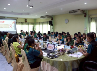 การประชุมประจำเดือนครั้งที่ 5/2568 ประจำเดือนพฤษภาคม 2568 พารามิเตอร์รูปภาพ 35